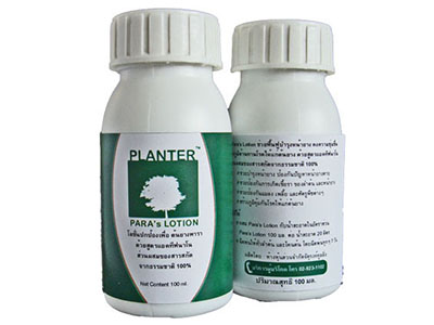 PARA_LOTION.jpg